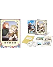 狼と香辛料 Blu-ray Disc BOX Amazon.co.jp: 狼と香辛料 Blu-rayBOX COMPLETE EDITION (完全